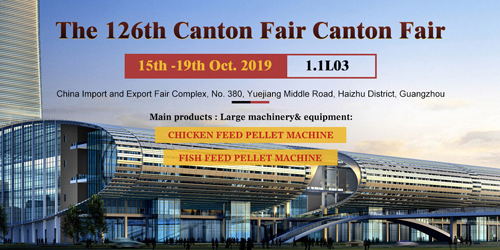  The 126th Canton Fair